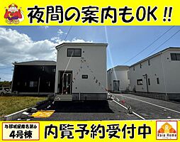 うるま市与那城屋慶名第6 新築一戸建て全4棟4号棟