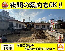 沖縄市泡瀬4丁目　新築一戸建て全3棟1号棟