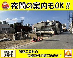 沖縄市泡瀬4丁目　新築一戸建て全3棟3号棟