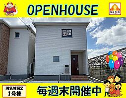 八重瀬町玻名城第2　新築一戸建て全4棟1号棟