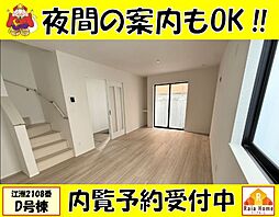 うるま市江洲2108番　新築一戸建て全10棟Ｄ号棟
