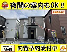 糸満市西崎町3丁目510番　新築一戸建て全2棟Ａ号棟