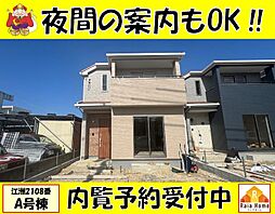 うるま市江洲2108番　新築一戸建て全10棟Ａ号棟