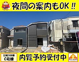 うるま市江洲2108番　新築一戸建て全10棟Ｃ号棟