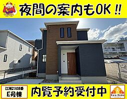 うるま市江洲2108番　新築一戸建て全10棟Ｅ号棟