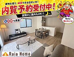 うるま市江洲2108番 新築一戸建て全10棟E号棟