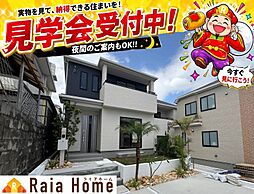 うるま市江洲2108番　新築一戸建て全10棟Ｈ号棟