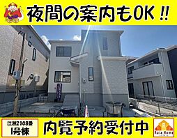 うるま市江洲2108番　新築一戸建て全10棟Ｉ号棟