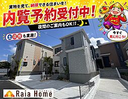 うるま市江洲2108番　新築一戸建て全10棟Ｉ号棟