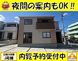 うるま市江洲2108番　新築一戸建て全10棟Ｊ号棟