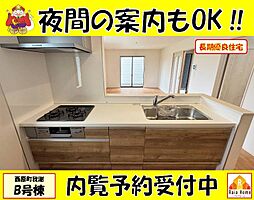 西原町我謝729番　新築一戸建て全4棟Ｂ号棟