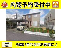 中古戸建沖縄市古謝