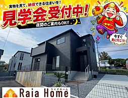 金武町金武　新築一戸建て全4棟1号棟