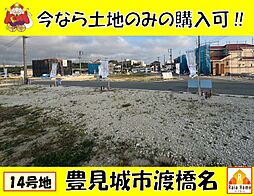 豊見城市渡橋名　売地全39区画Ｎｏ．14 -