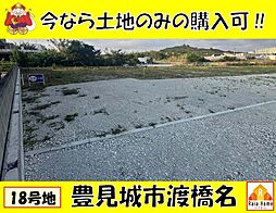 豊見城市渡橋名　売地全39区画Ｎｏ．18 -