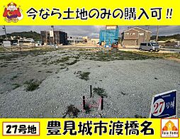 豊見城市渡橋名　売地全39区画Ｎｏ．27 --