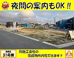 豊見城市渡橋名　新築一戸建て全39棟31号棟