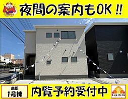 うるま市前原　新築一戸建て全10棟1号棟