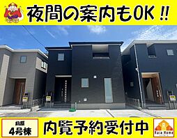 うるま市前原　新築一戸建て全10棟4号棟