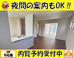 うるま市前原　新築一戸建て全10棟9号棟