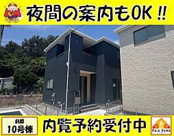 うるま市前原　新築一戸建て全10棟10号棟