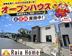 南城市大里高平　新築一戸建て全3棟1号棟