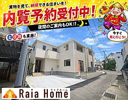 宜野湾市野嵩　新築一戸建て全2棟1号棟
