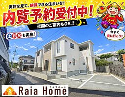 宜野湾市野嵩　新築一戸建て全2棟2号棟