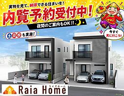 ＲＣ戸建て北谷町上勢頭　新築一戸建て全4棟3号棟