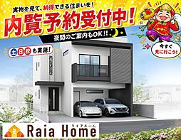 ＲＣ戸建て北谷町上勢頭　新築一戸建て全4棟4号棟