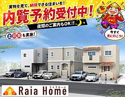 ＲＣ戸建て浦添市前田　新築一戸建て全3棟2号棟