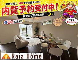 南城市玉城親慶原　新築一戸建て全2棟1号棟