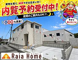 南城市玉城親慶原　新築一戸建て全2棟2号棟