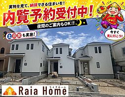 読谷村大木70番　新築一戸建て全3棟Ｂ号棟
