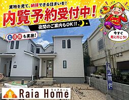 読谷村大木70番　新築一戸建て全3棟Ｃ号棟
