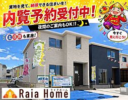 八重瀬町与座　新築一戸建て全6棟2号棟