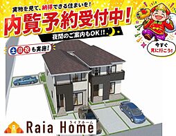 南城市佐敷新開　新築一戸建て全3棟Ａ号棟