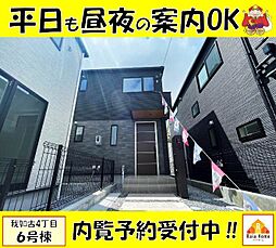 宜野湾市我如古4丁目　新築一戸建て全11棟6号棟