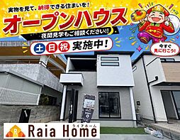 糸満市西崎　新築一戸建て全2棟1号棟
