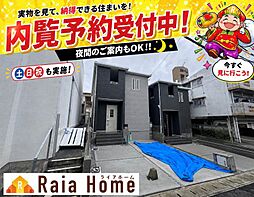 宜野湾市嘉数　新築一戸建て全2棟2号棟