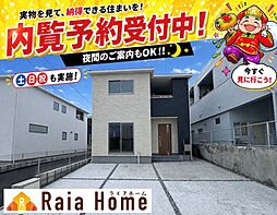 与那原町与那原　新築一戸建て全4棟4号棟