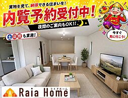 糸満市座波第3　新築一戸建て　全4棟1号棟