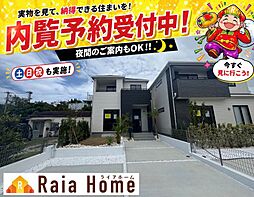 沖縄市知花1丁目273番　新築一戸建て全5棟Ａ号棟