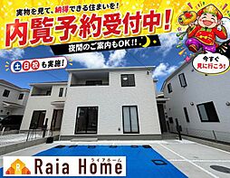豊見城市金良III　新築一戸建て全10棟Ｄ号棟