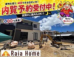 沖縄市知花1丁目273番 新築一戸建て全5棟C号棟