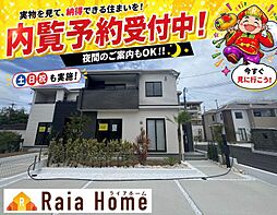 沖縄市知花1丁目273番　新築一戸建て全5棟Ｃ号棟