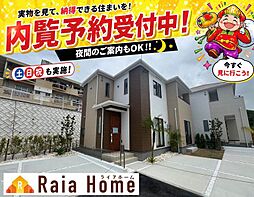 沖縄市知花1丁目273番 新築一戸建て全5棟D号棟