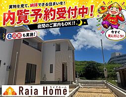 沖縄市知花1丁目273番　新築一戸建て全5棟Ｅ号棟
