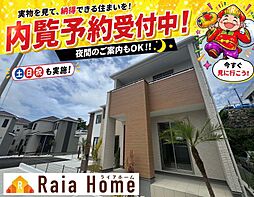沖縄市知花1丁目273番 新築一戸建て全5棟E号棟