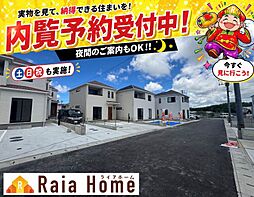 豊見城市金良III　新築一戸建て全10棟Ｃ号棟